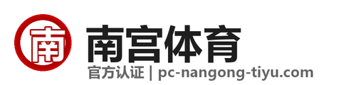 : 南宫体育-NG体育官方网站-南宫体育官网APP下载